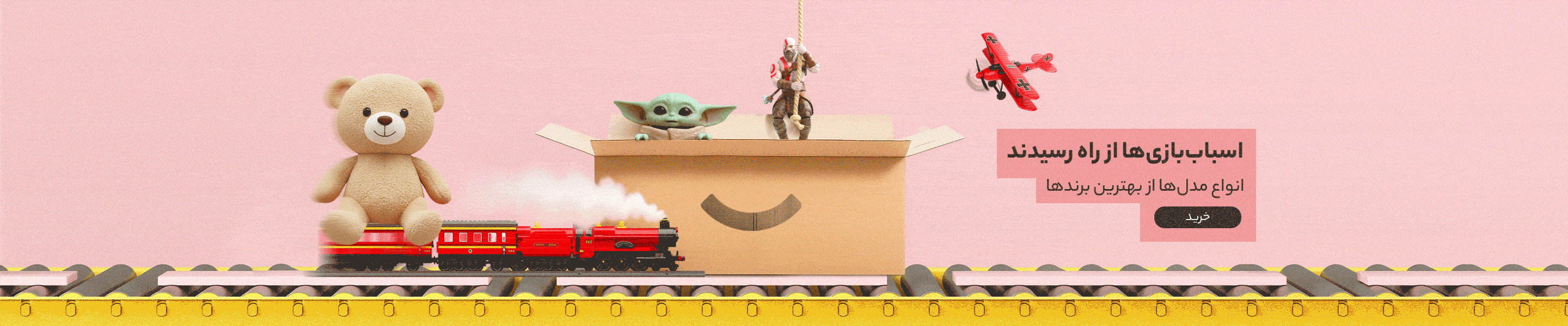 لوازم خانگی